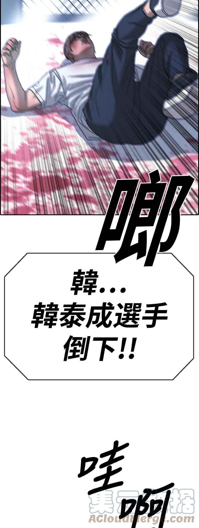 [第405话] 拳击俱乐部(12)39