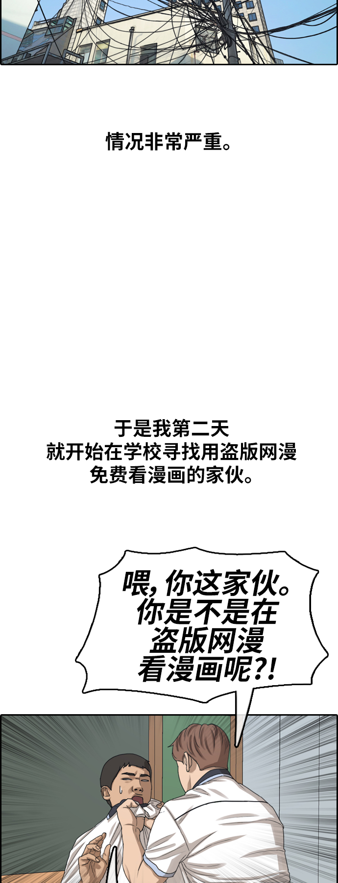 [第376话] 非法网站（1）23