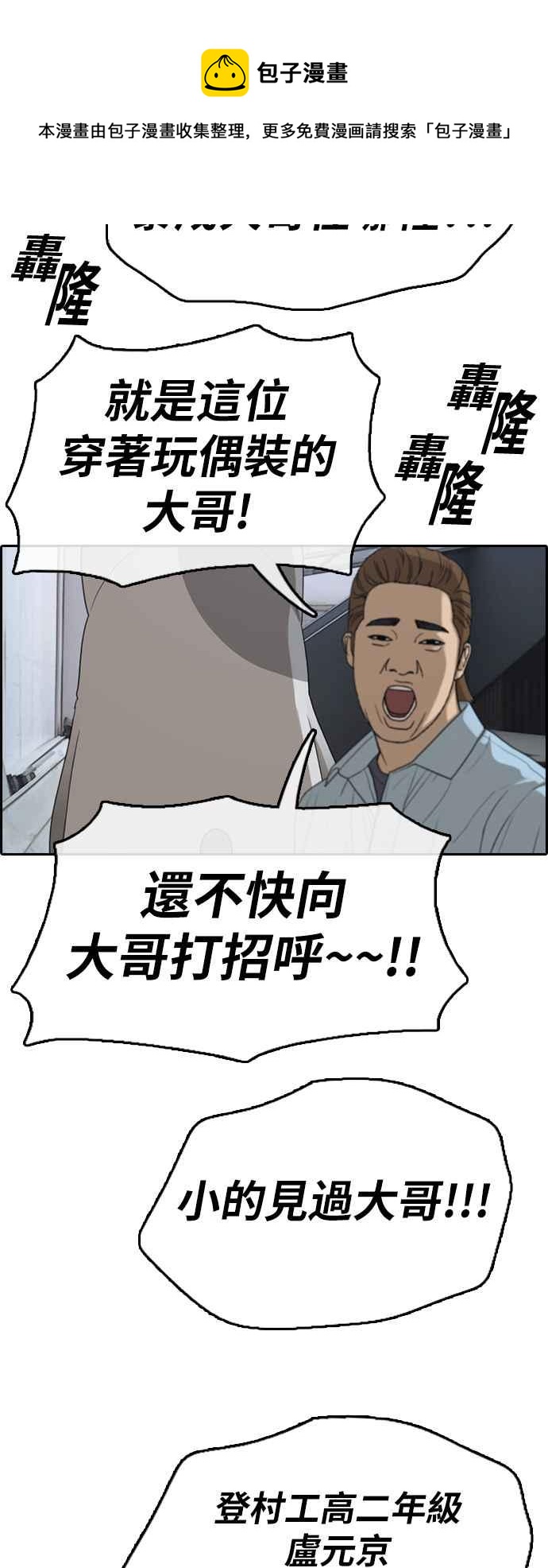 [第307话] 敏芝的生日礼物(2)53