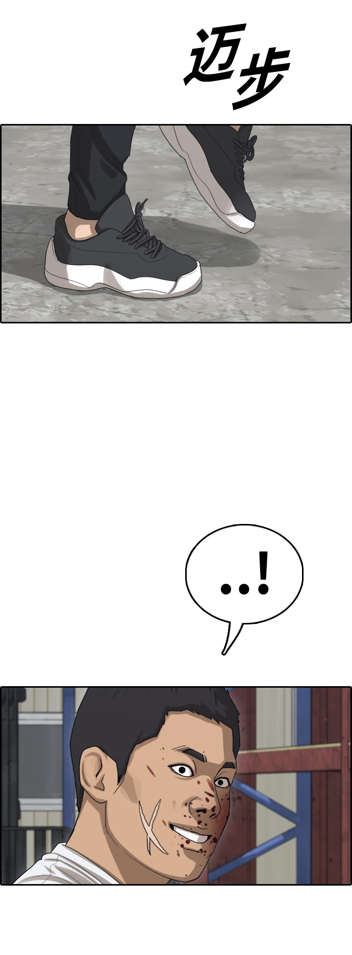 [第388话] 子俊集团（8）55