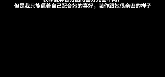 [第93话] 去年美术部发生的事（1）10