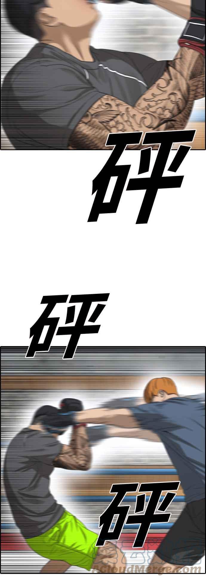 [第418话] 罪与罚(1)73