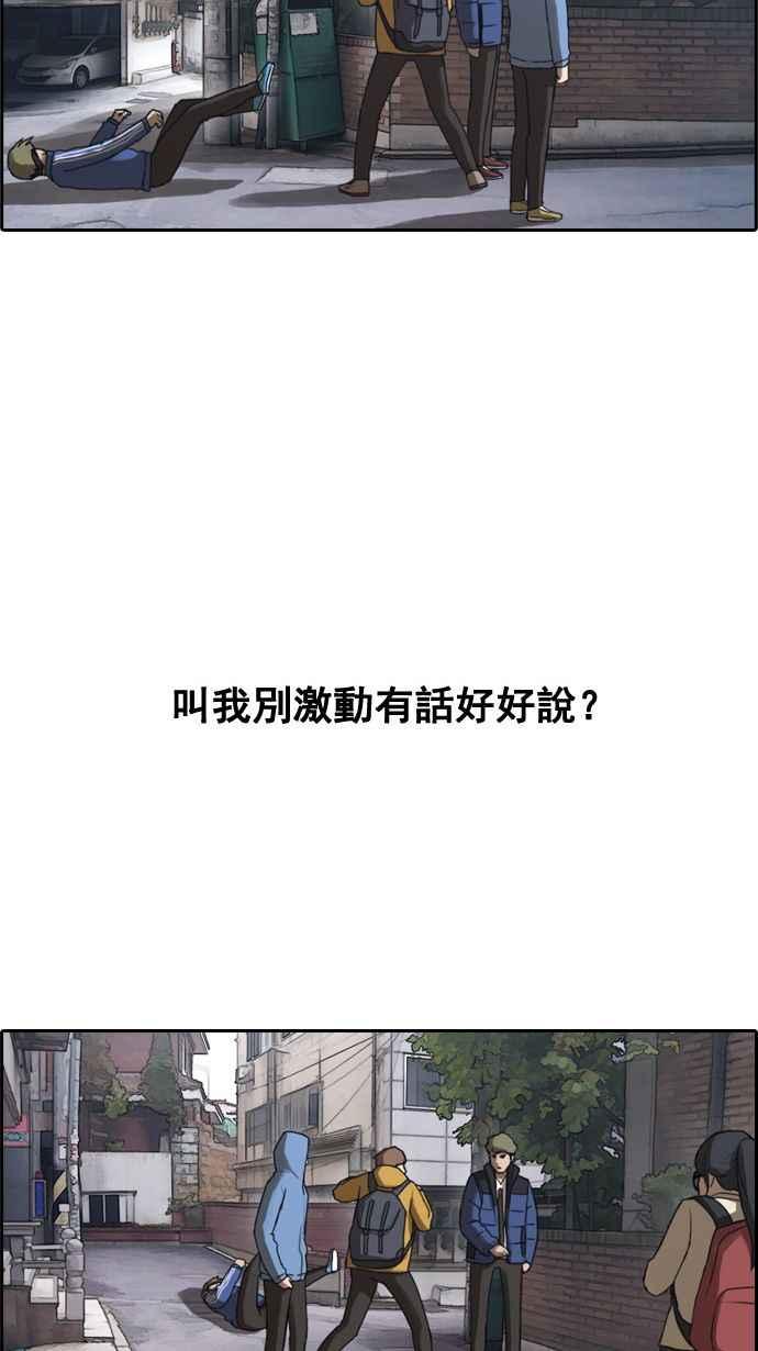 [第13话] 火热的星期五(3)16