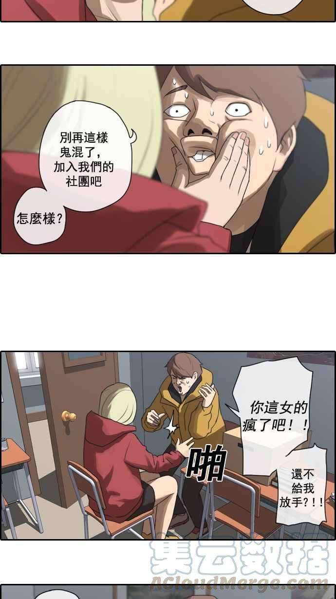 [第7话] 具夏林30