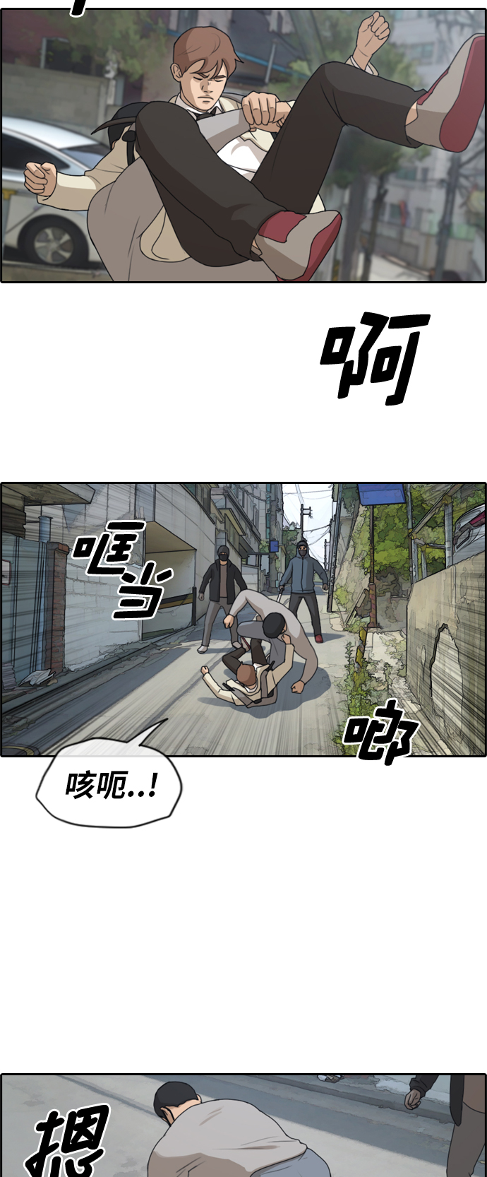 [第179话] 狩猎韩泰成 （2）17