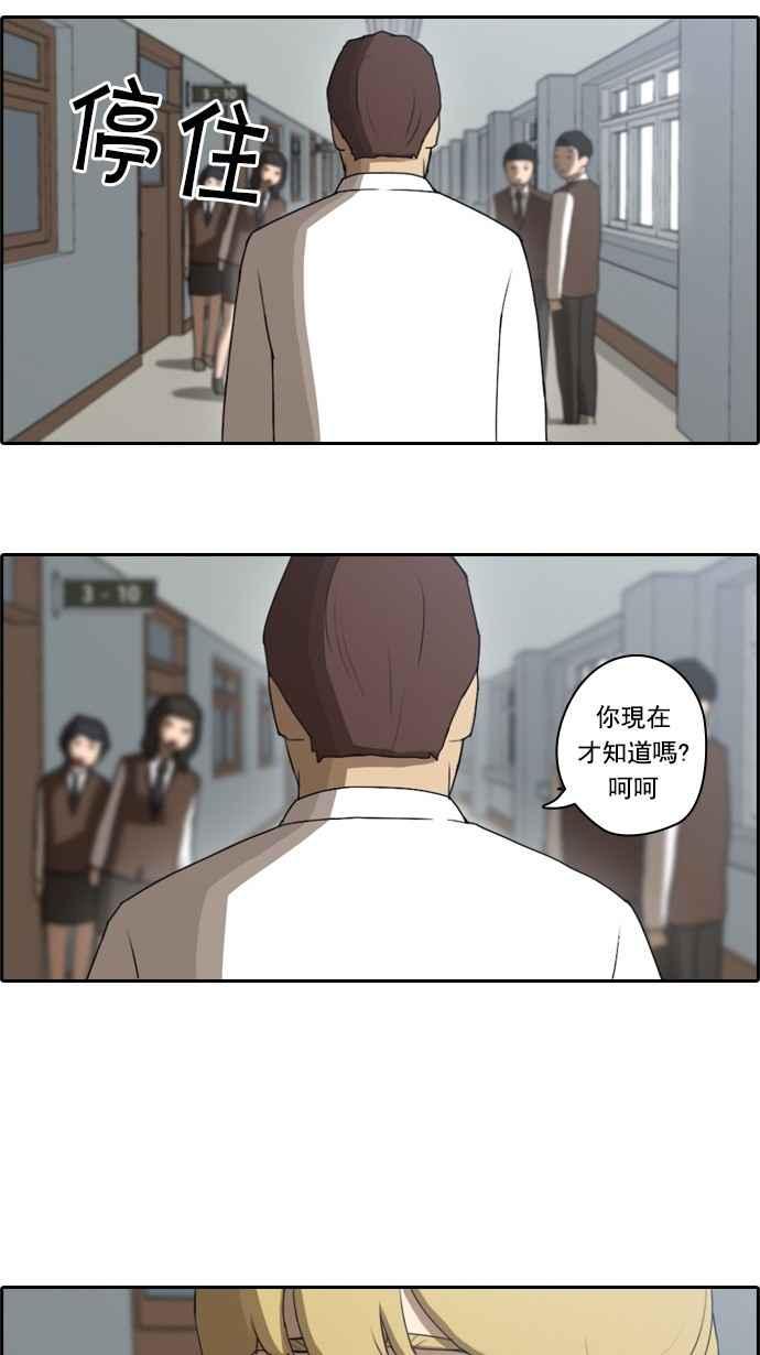 [第40话] 恶魔的愤怒 (1)26
