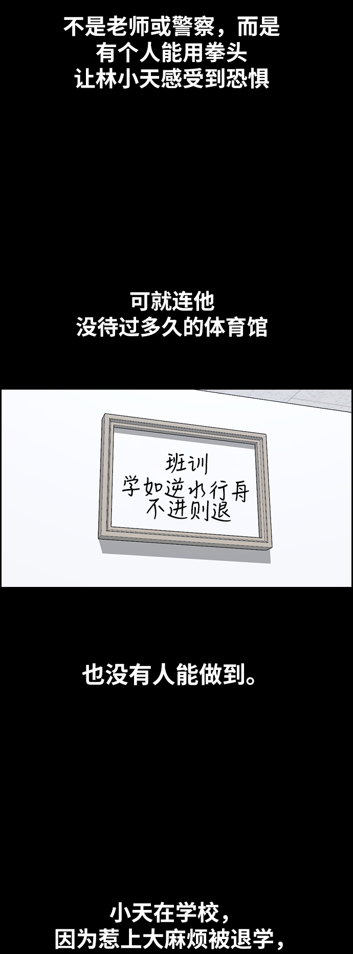 [第344话] 广川学校供餐队长（4）56