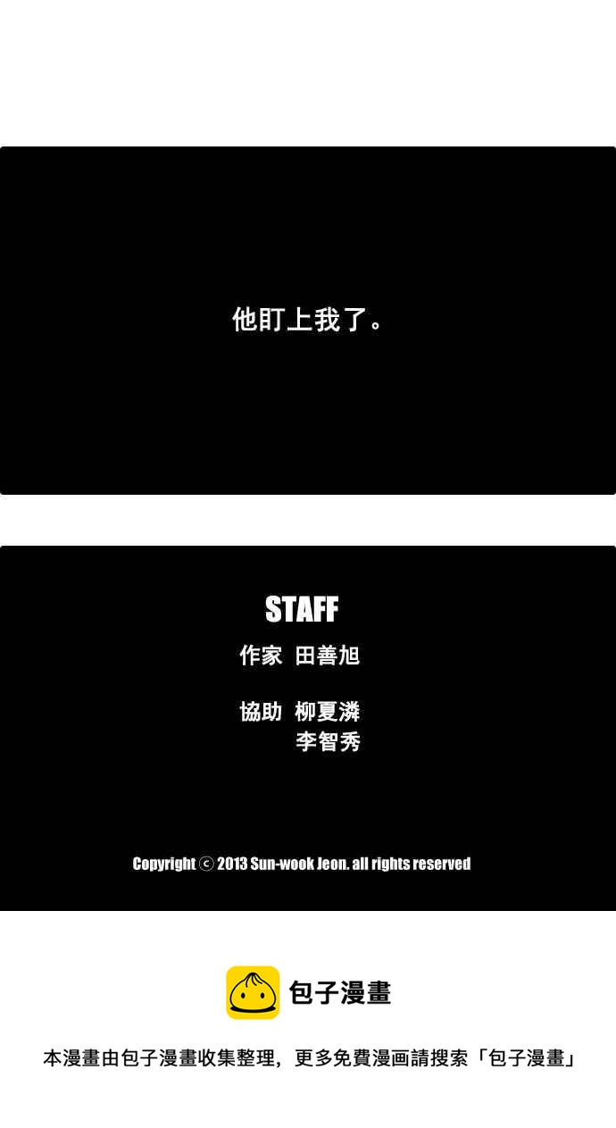 [第1话] 上学的路上29