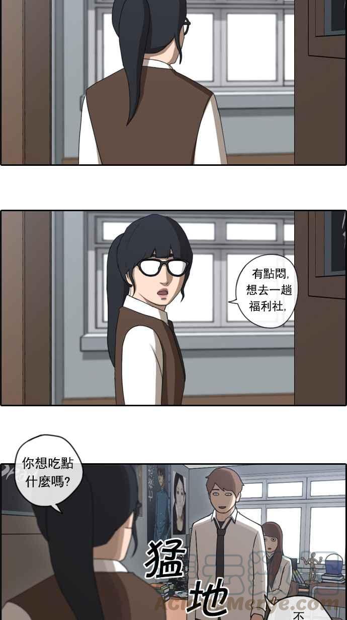 [第41话] 恶魔的愤怒 (2)24