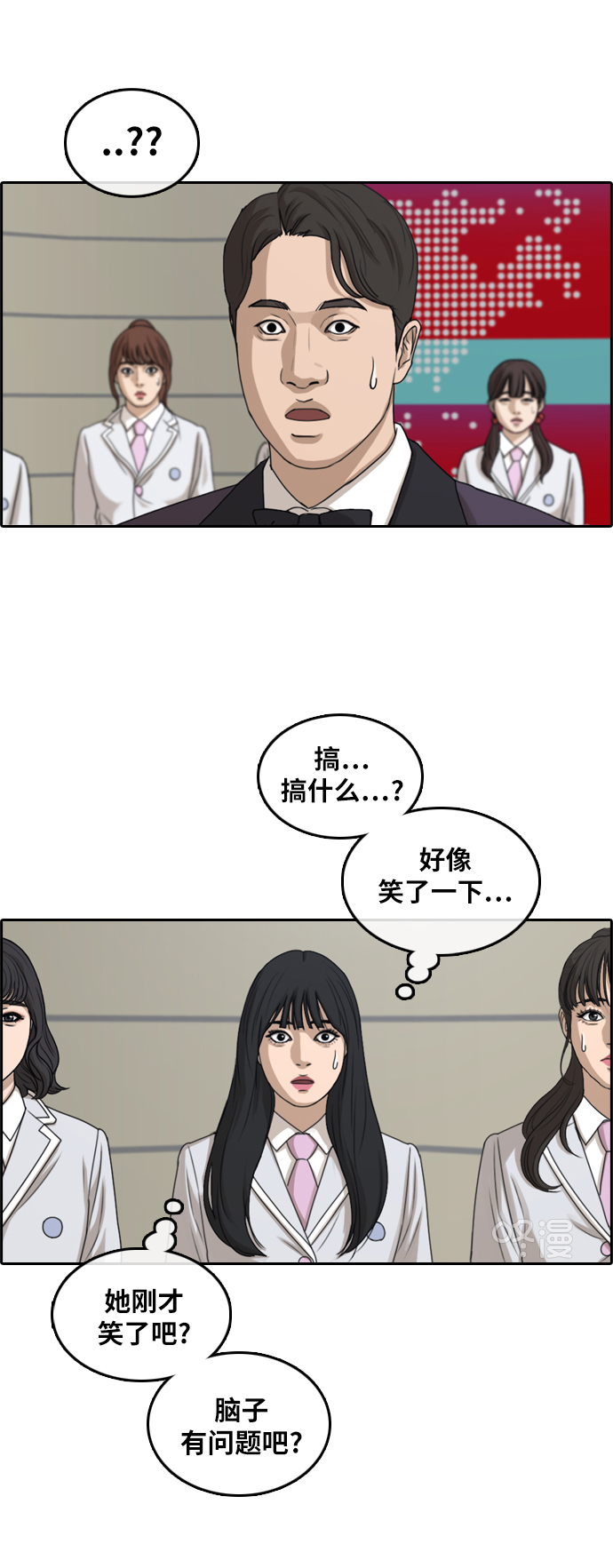 [第293话] 偶像选秀节目（7）6