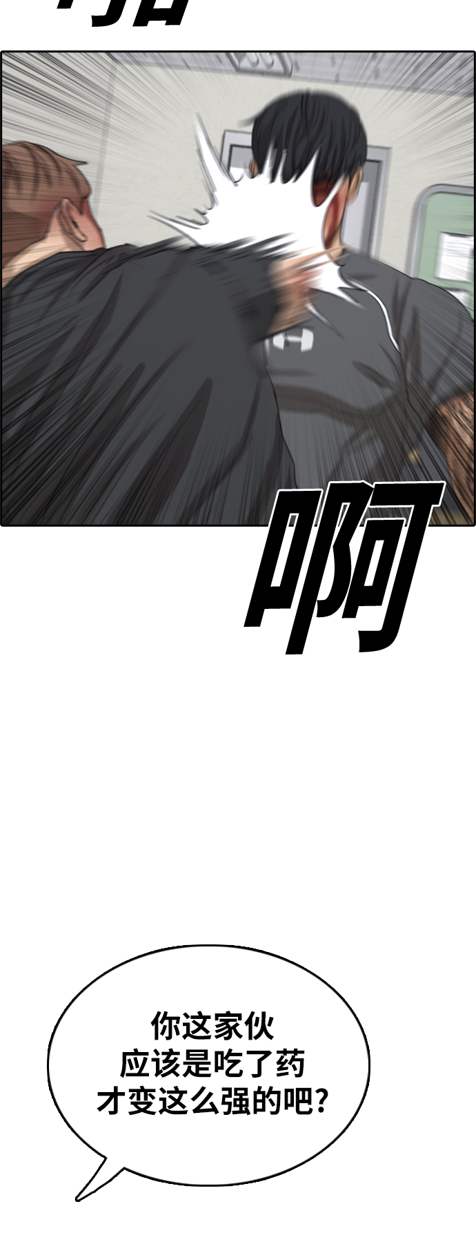 [第379话] 非法网站（4）66