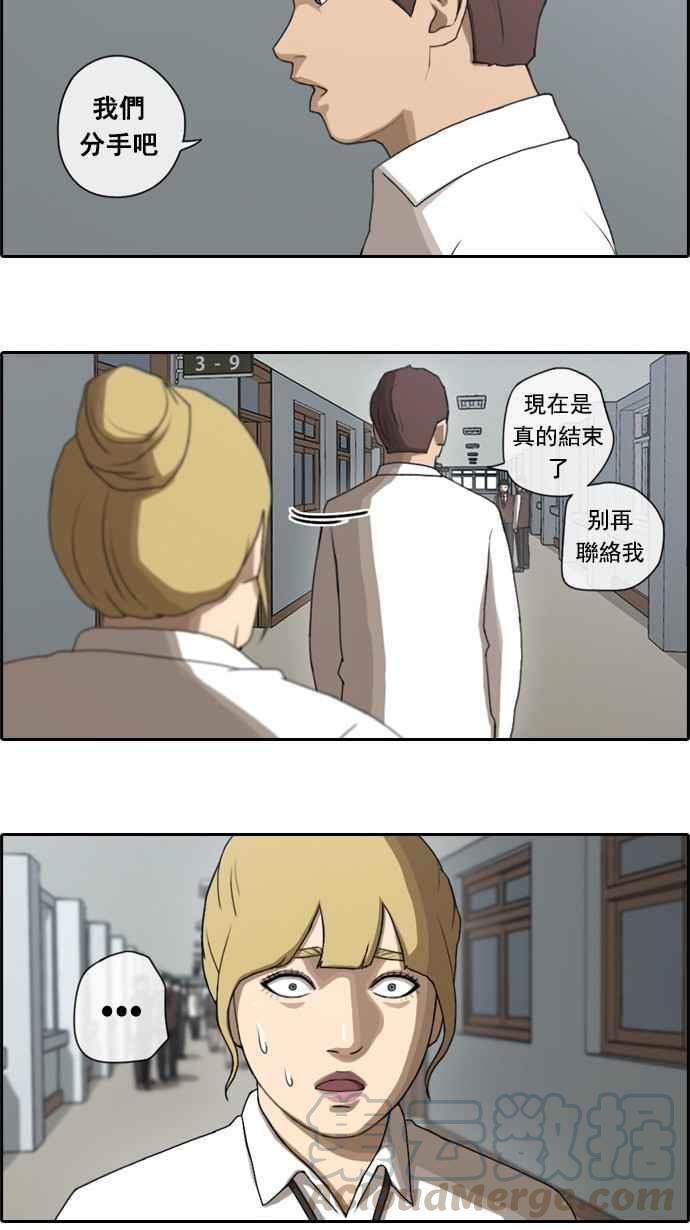 [第40话] 恶魔的愤怒 (1)3