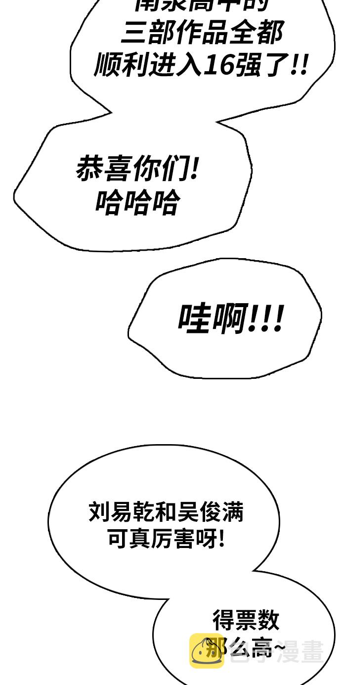 [第332话] 金发男生（8）40