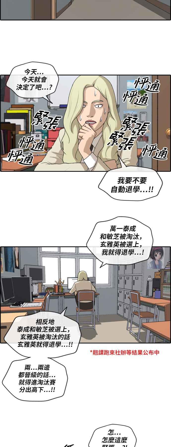 [第173话] 徵件比赛公布25