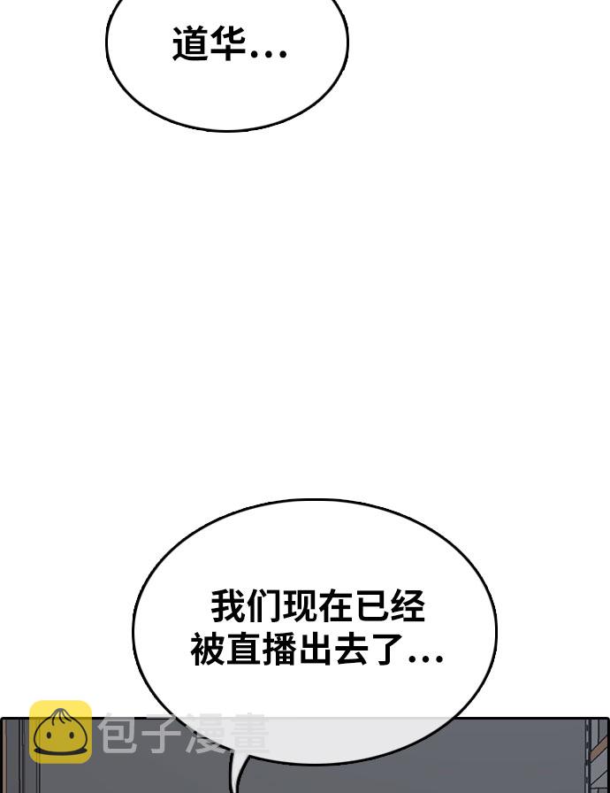 [第298话] 偶像选秀节目（12）4