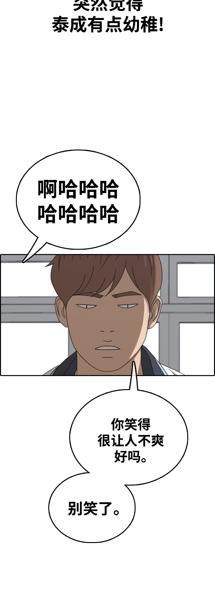 [第431话] 复合（1）56