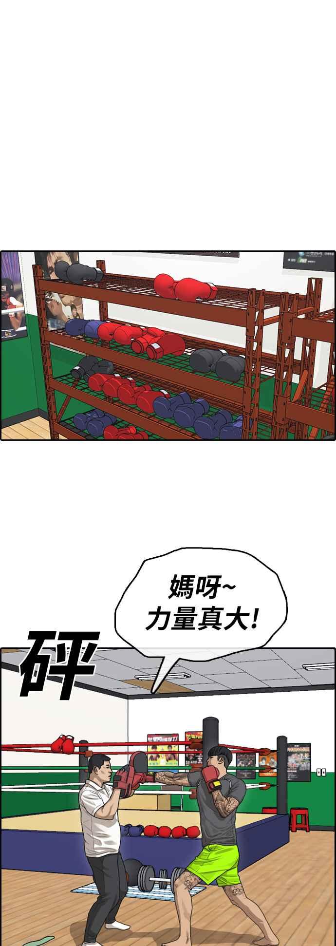 [第373话] 正式连载(7)14