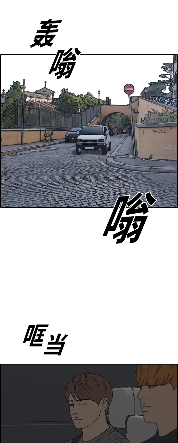 [第451话] 金安德列（1）55