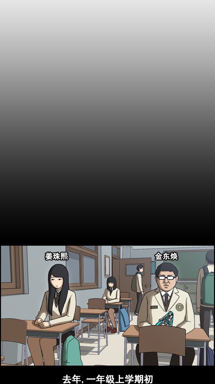 [第39话] 御宅演技9