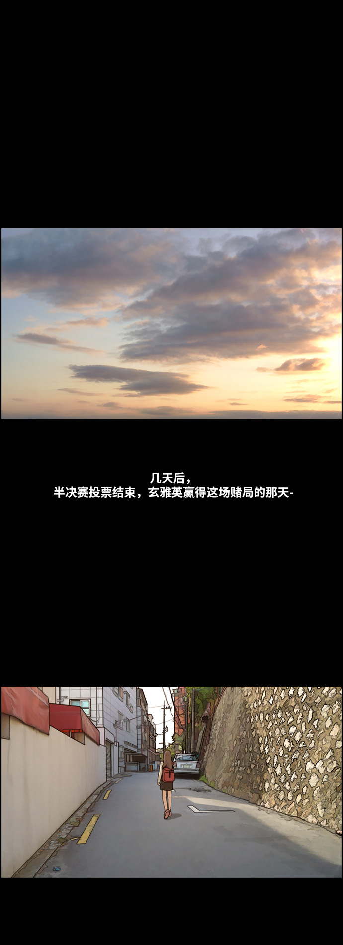 [第187话] 不正当行爲（3）11