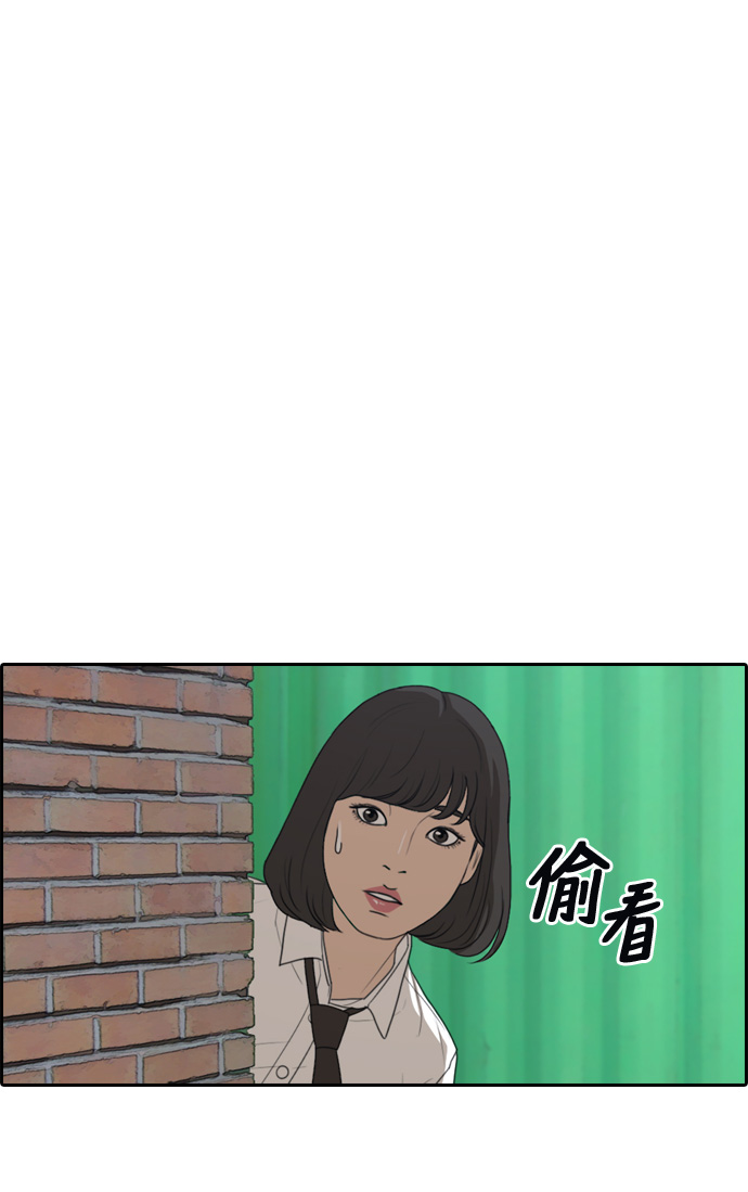 [第327话] 金发男生（3）70