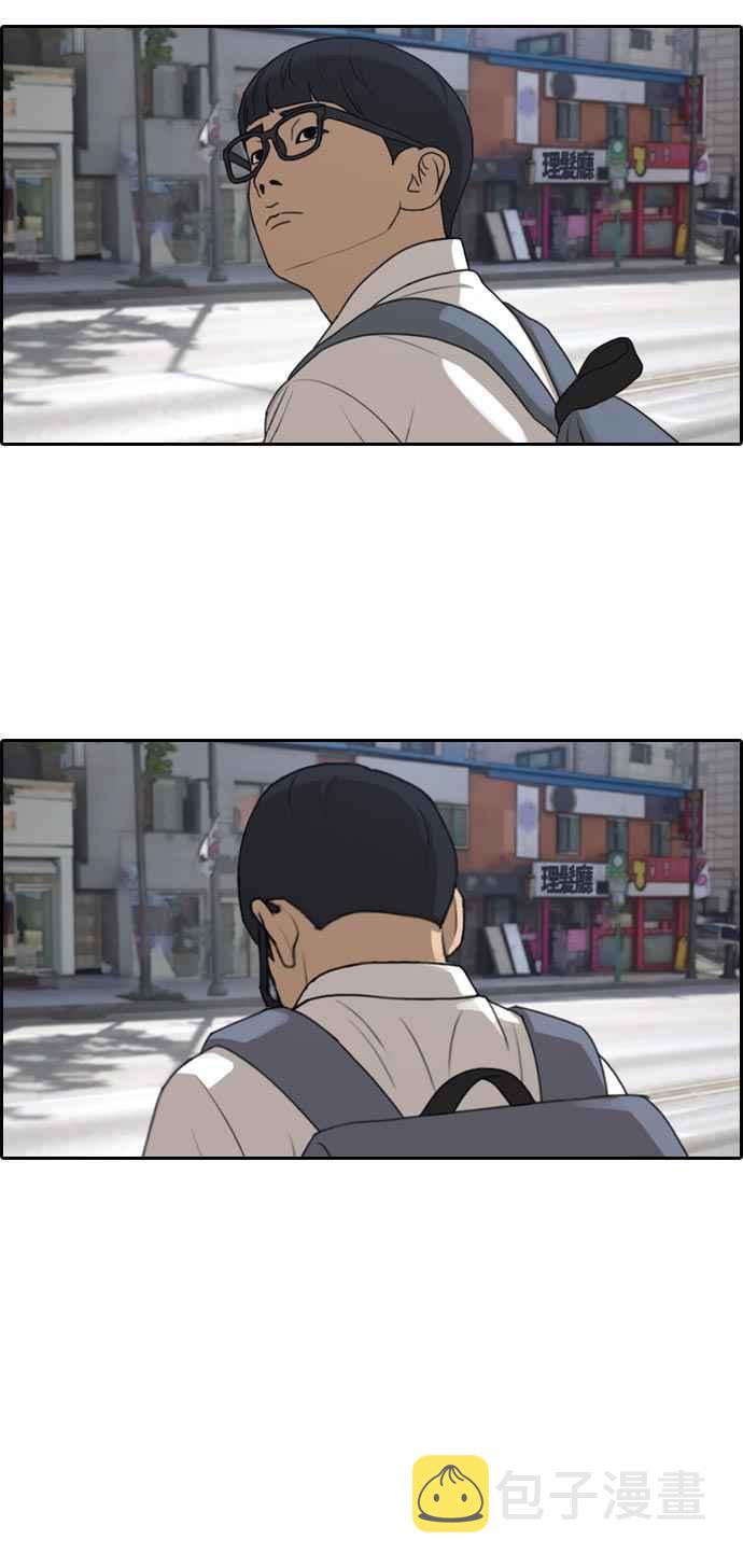 [第302话] 节目结束後 (4)47