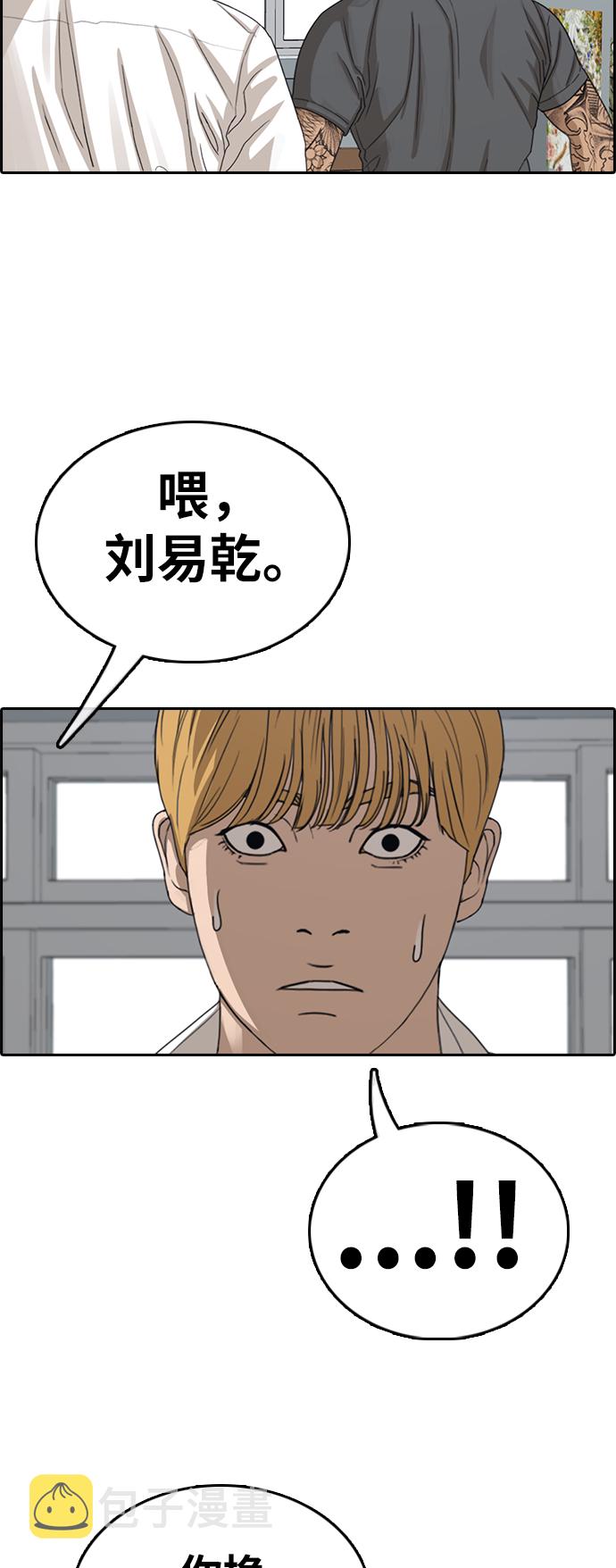[第342话] 广川学校供餐队长（2）23