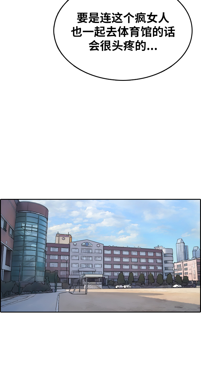 [第316话] 综合格斗（3）59