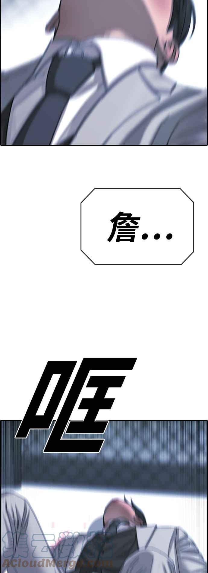[第405话] 拳击俱乐部(12)82
