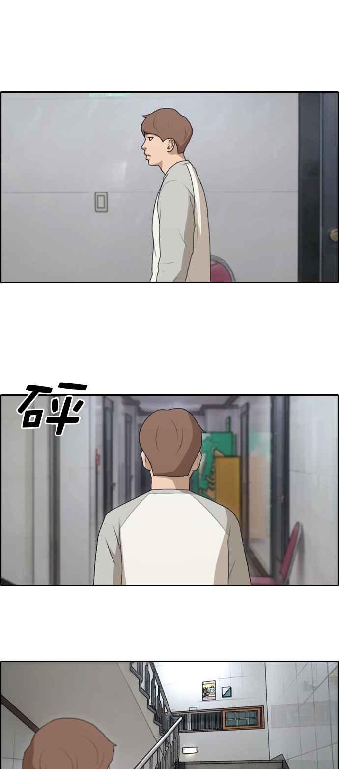 [第140话] 黑骑士任载益10