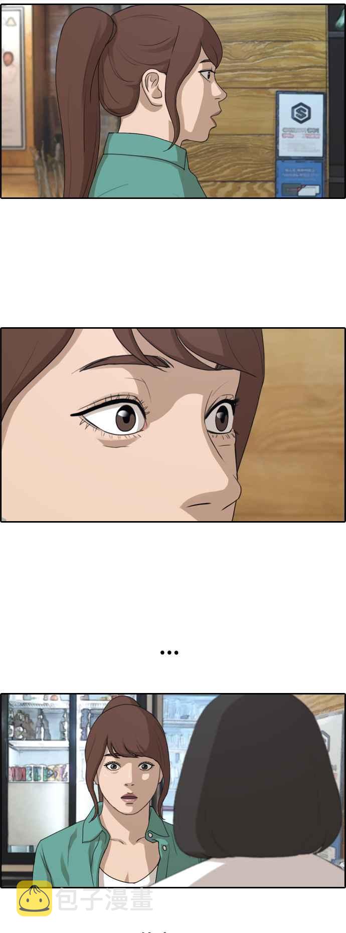 [第202话] City of Compton (1)4