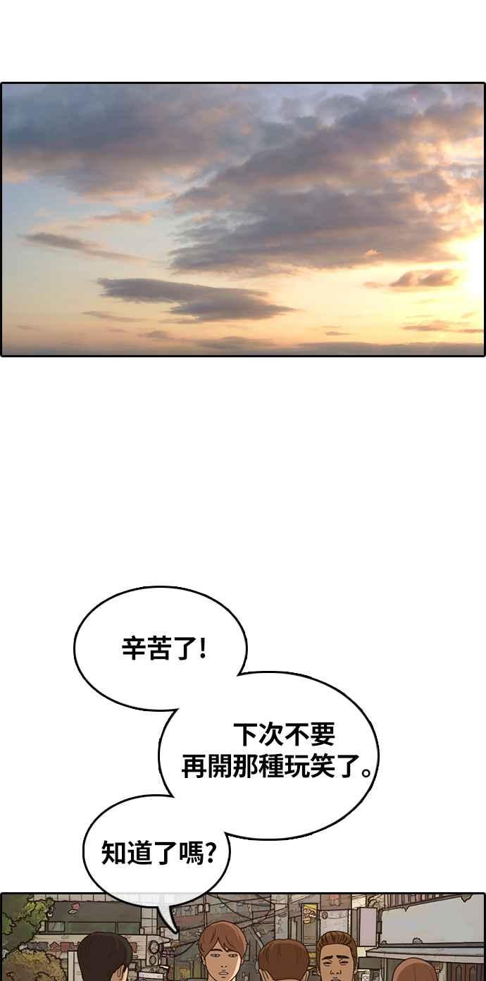 [第308话] 敏芝的生日礼物(3)14