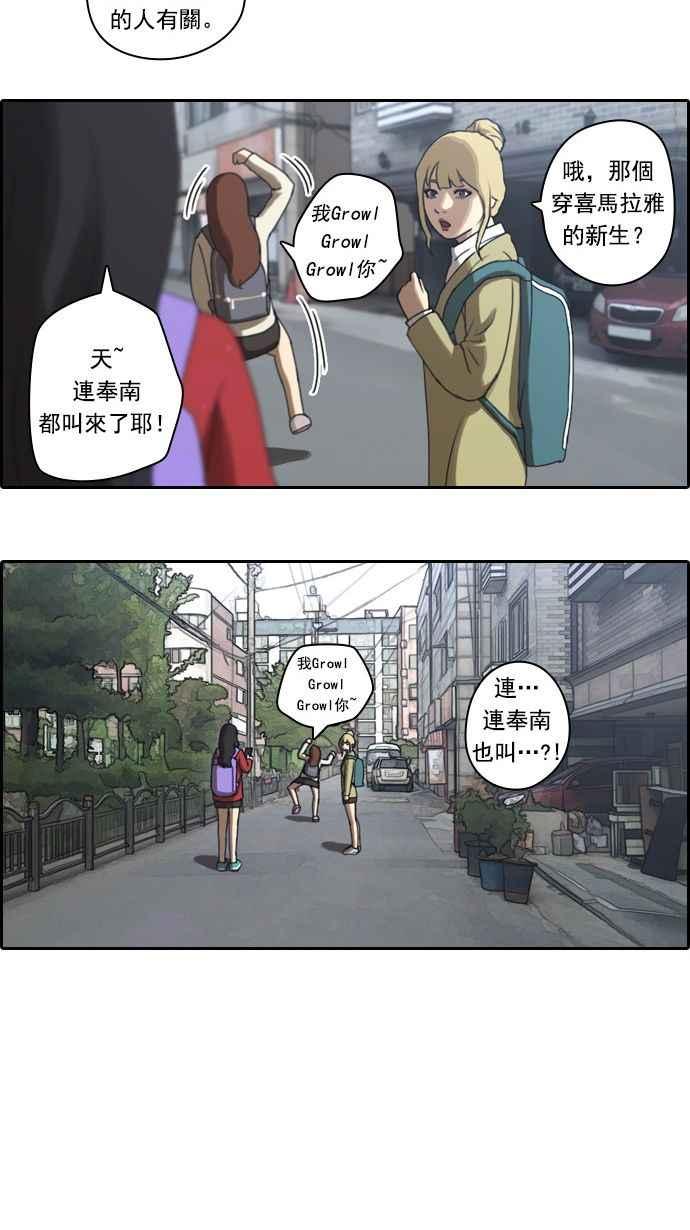 [第11话] 火热的星期五(1)17