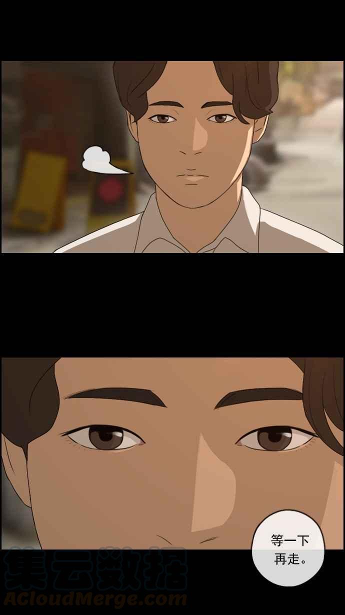 [第85话] 创伤36