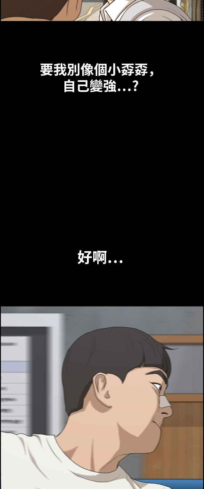 [第273话] 郑东赫 (5)3