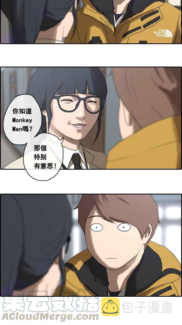 [第5话] 转折点8
