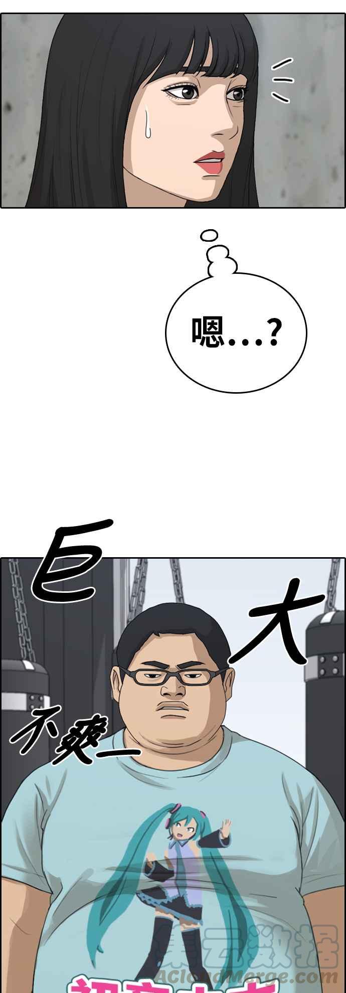 [第317话] 搏击 (4)60