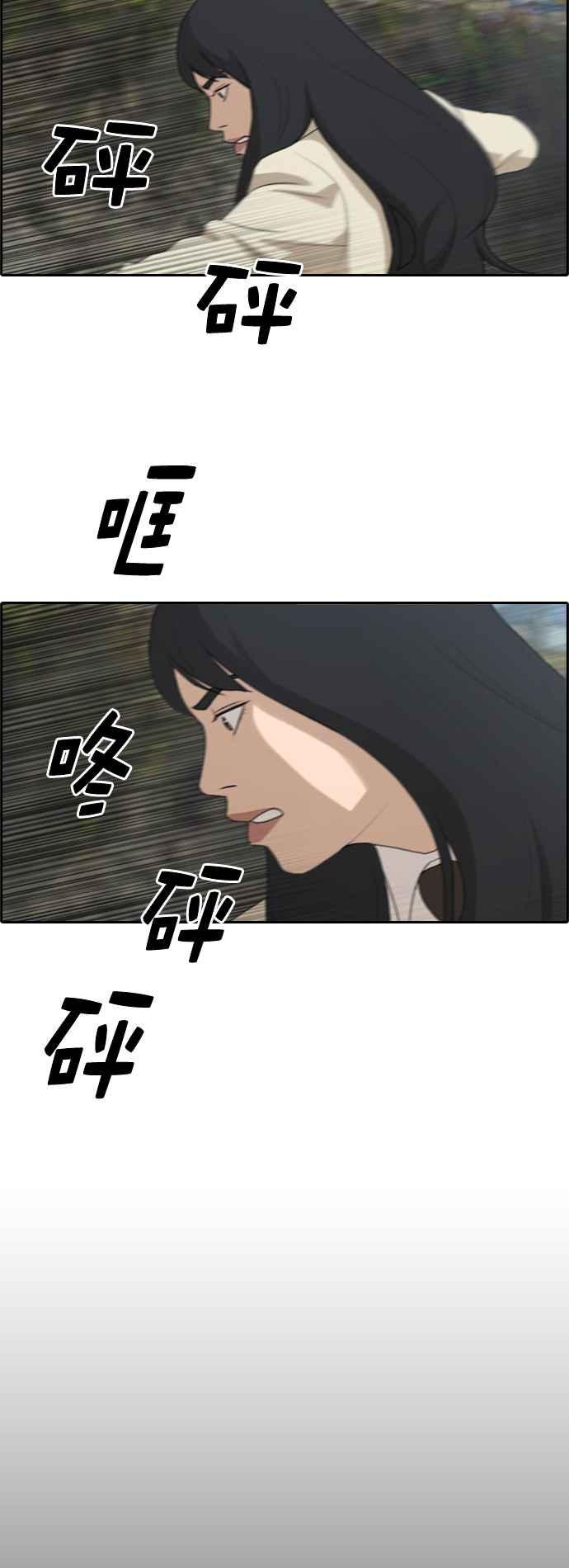[第187话] 舞弊行爲(3)6