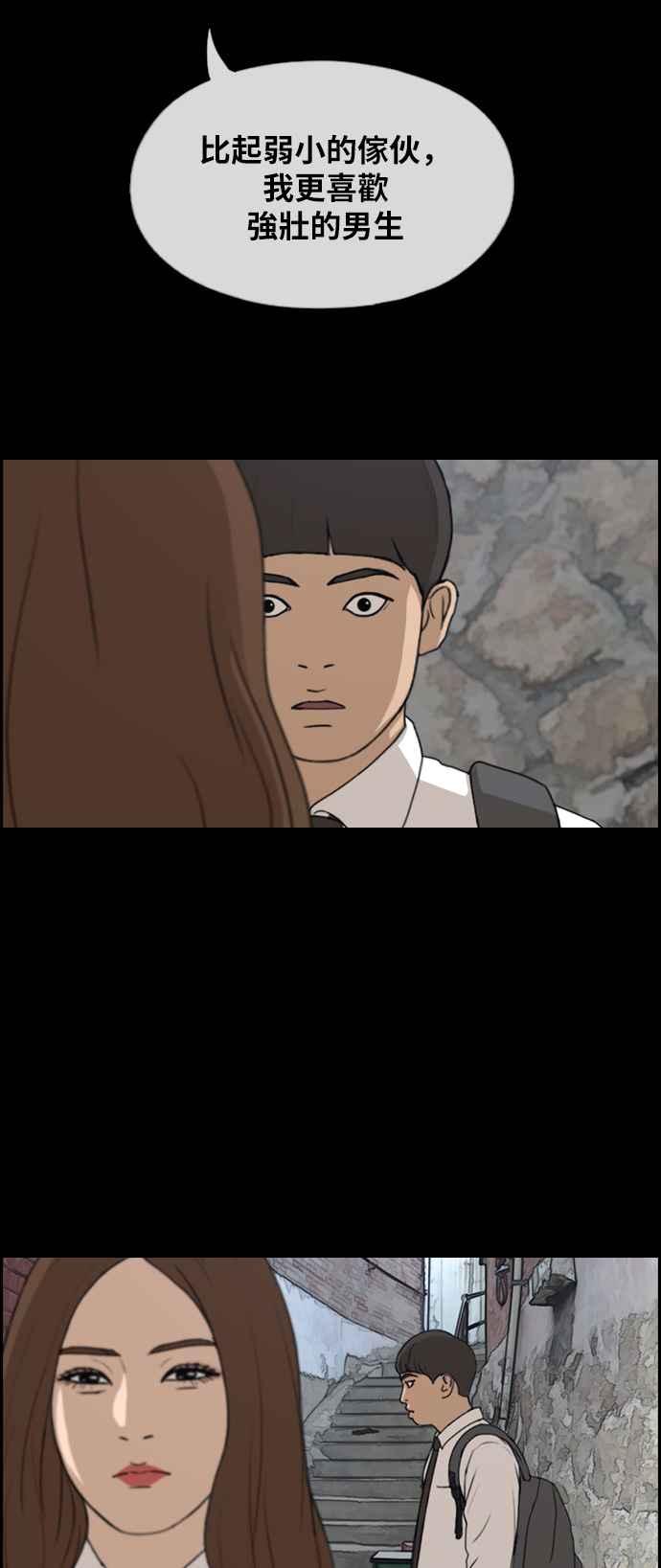 [第272话] 郑东赫 (4)25