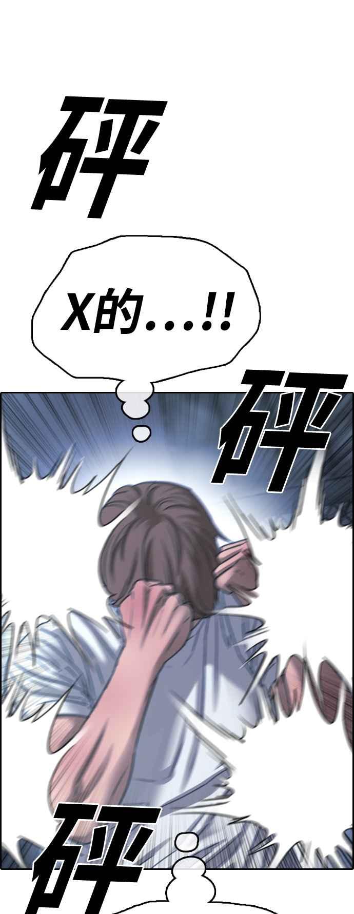 [第404话] 拳击俱乐部(11)63