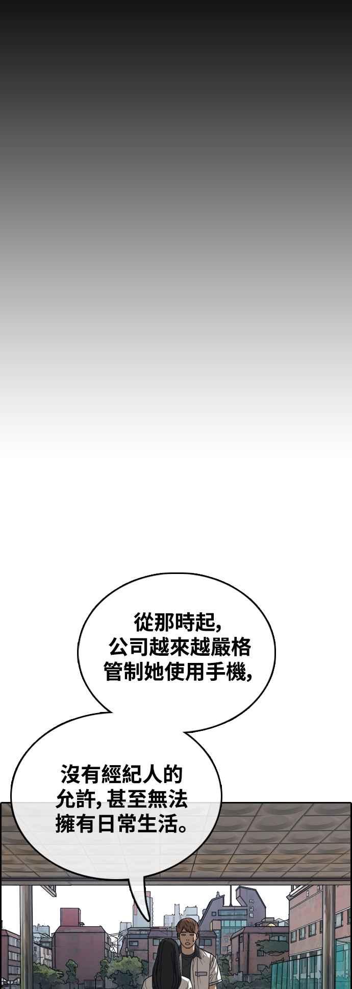 [第423话] 错综复杂的原因(1)37
