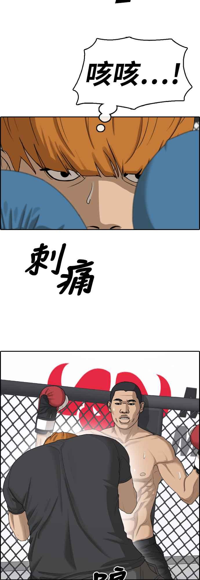 [第373话] 正式连载(7)7