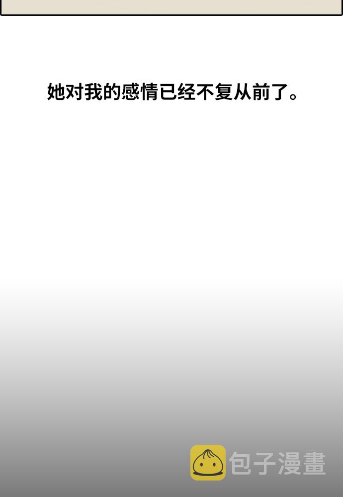 [第300话] 节目之後（2）51