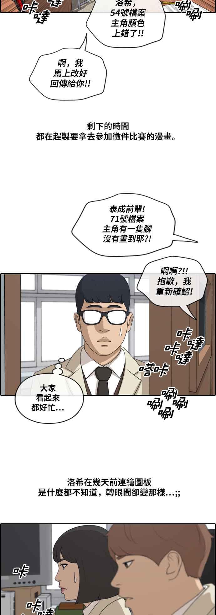 [第173话] 徵件比赛公布16
