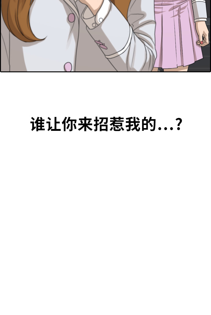[第297话] 偶像选秀节目（11）45