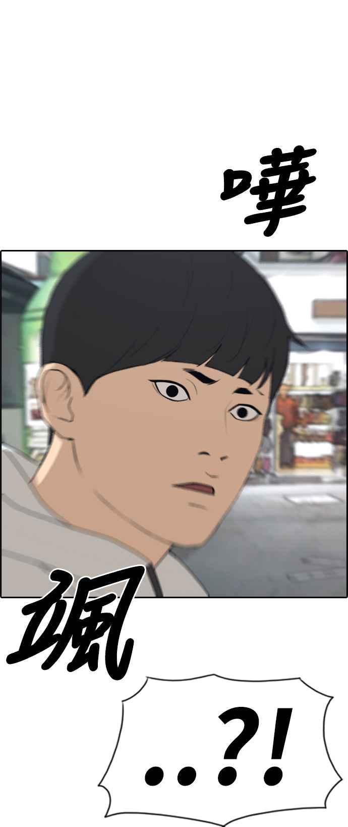 [第261话] 东猪和珠熙的毕业典礼41