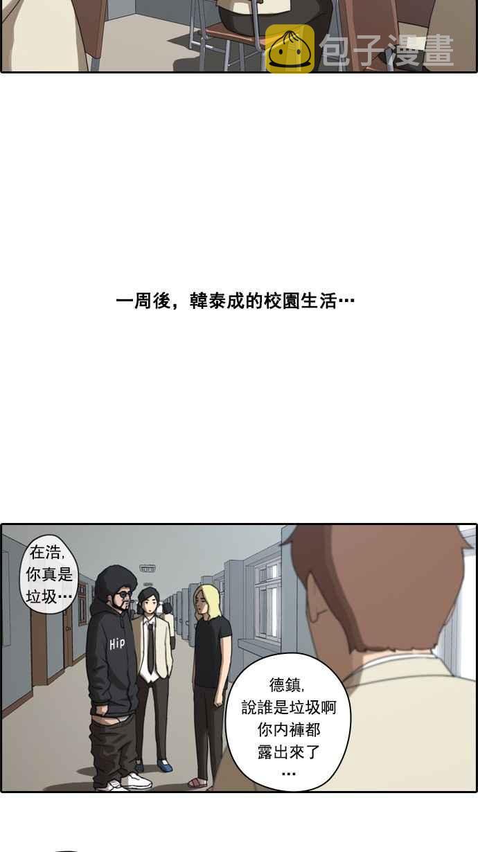 [第26话] 混乱的社团23