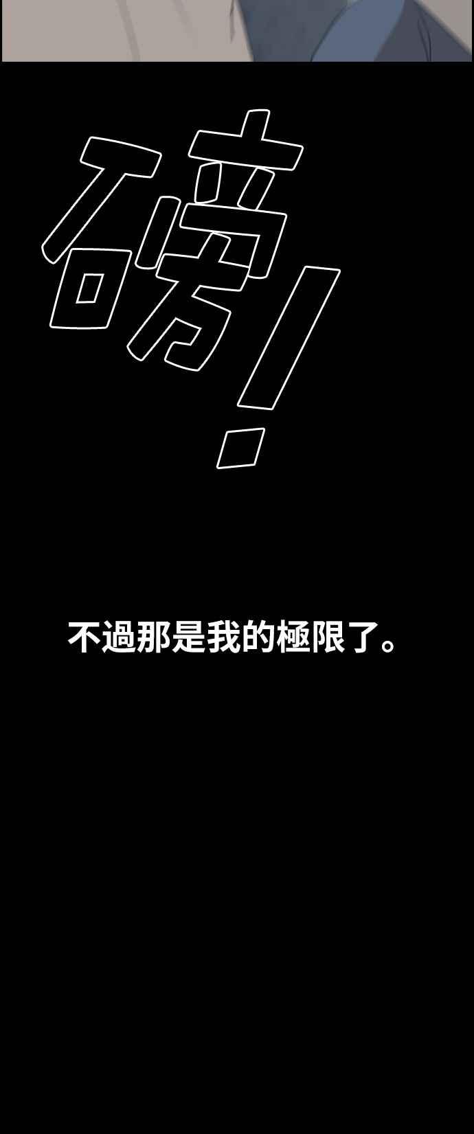 [第272话] 郑东赫 (4)89
