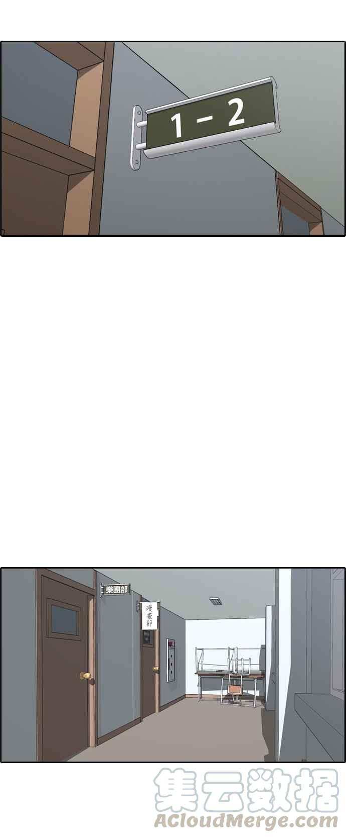 [第133话] 任载益的单恋 (2)9