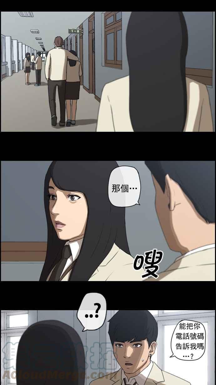 [第27话] 姜珠熙21